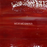 Kokomo Cherry Red Витражное стекло 15х15 см