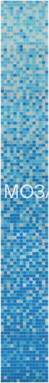 NWA-V201 Мозаика-градиент для бассейна 20х20 мм